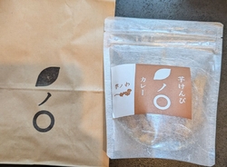 栃ナビで見つけ...