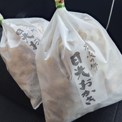 妻に“道の駅...