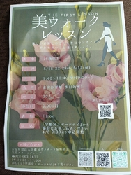 こちら方面に用...