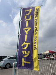 「久しぶりにフ...