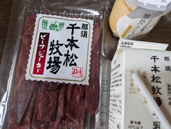 千本松牧場のア...