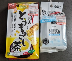 家族でお買い物...