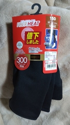 もう冬物の最終...