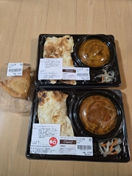 ヤスズカリーの...
