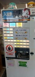 しばらくぶりに...