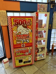 こちらの店舗で...