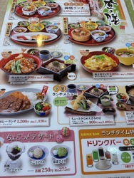 同僚とランチで...