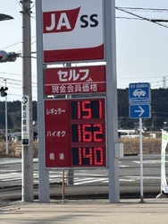 国の政策でここ...