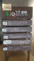 11時45分に...