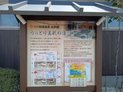ゆっくりと温泉...