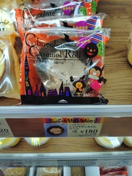 シャトレーゼに...