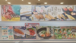 お寿司が食べた...