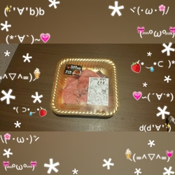足利へ行ったの...