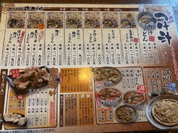 今日は宇都宮市...