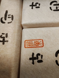 足利観光をする...