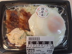 たまごパックな...