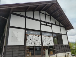 大雄寺の帰りに...