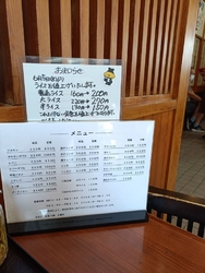 ひさしぶりの訪...