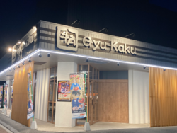 牛角鹿沼店にて...