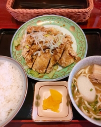【平日限定ラン...