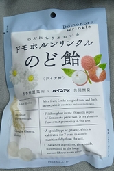 ドモホルンリン...