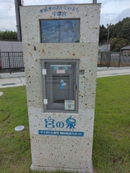大谷散策の途中...