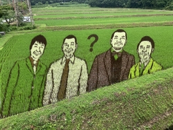 「アグリパル塩...