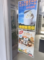 テレビ番組(Z...