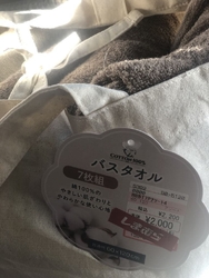 ハッピーバック...