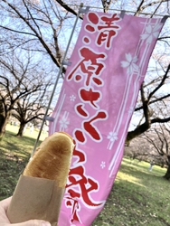 昨日から始まっ...