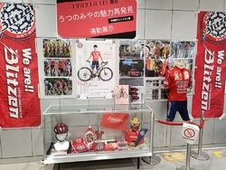 前回来た時に宇...