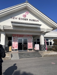 フォトスポット...