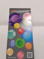 孫ちゃん達と行...