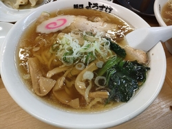 昨年の9月末頃...