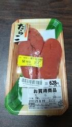 空いたペットボ...