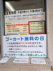 久しぶりに家族...