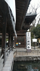 足利市の代表的...