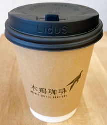 コーヒーをテイ...