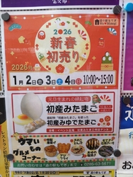 トイレ休憩に立...