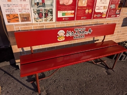 １週間前にドラ...