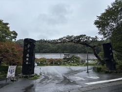 憧れの温泉施設...