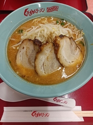 みそラーメンチ...