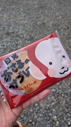 日光のお土産を...