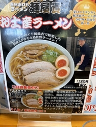 平日なら食べら...
