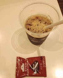 イオンラウンジ...