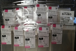 地元の店舗では...