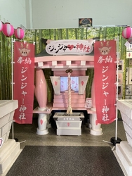 栃木市に行った...