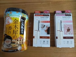 ラブ・ライナー...