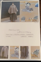 紅葉が少しずつ...