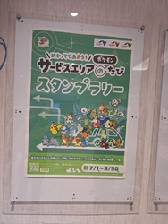 こちらにもちょ...